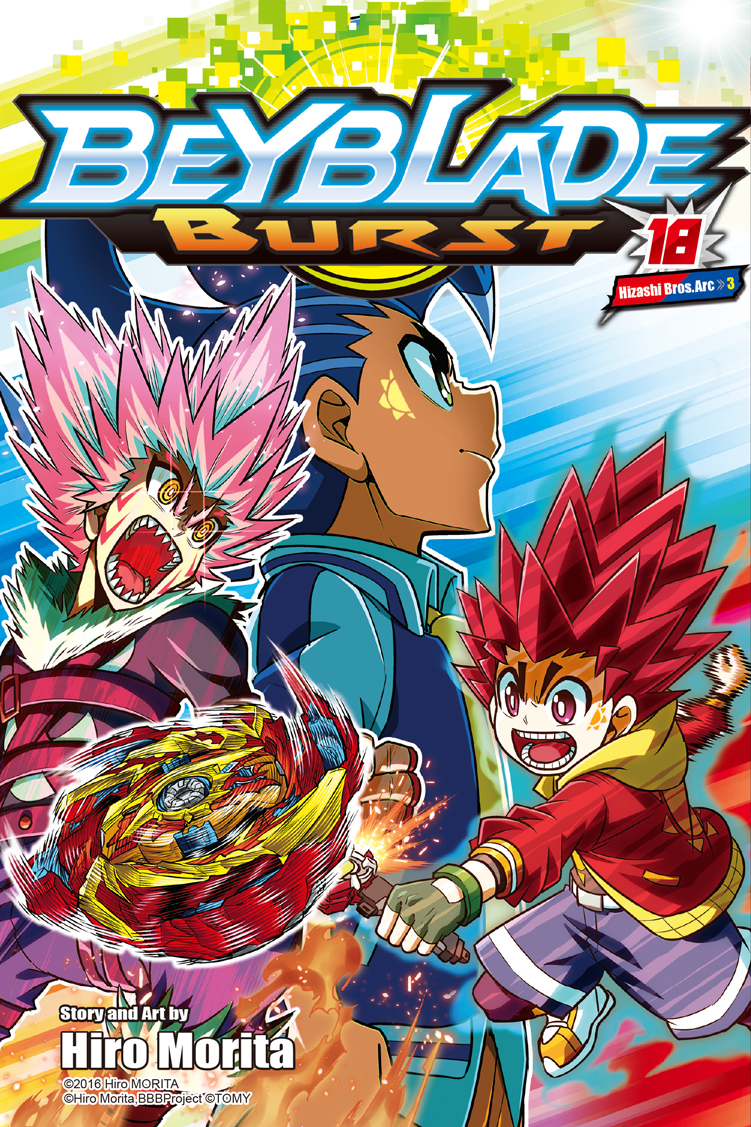 Beyblade burst манга купить фото 12