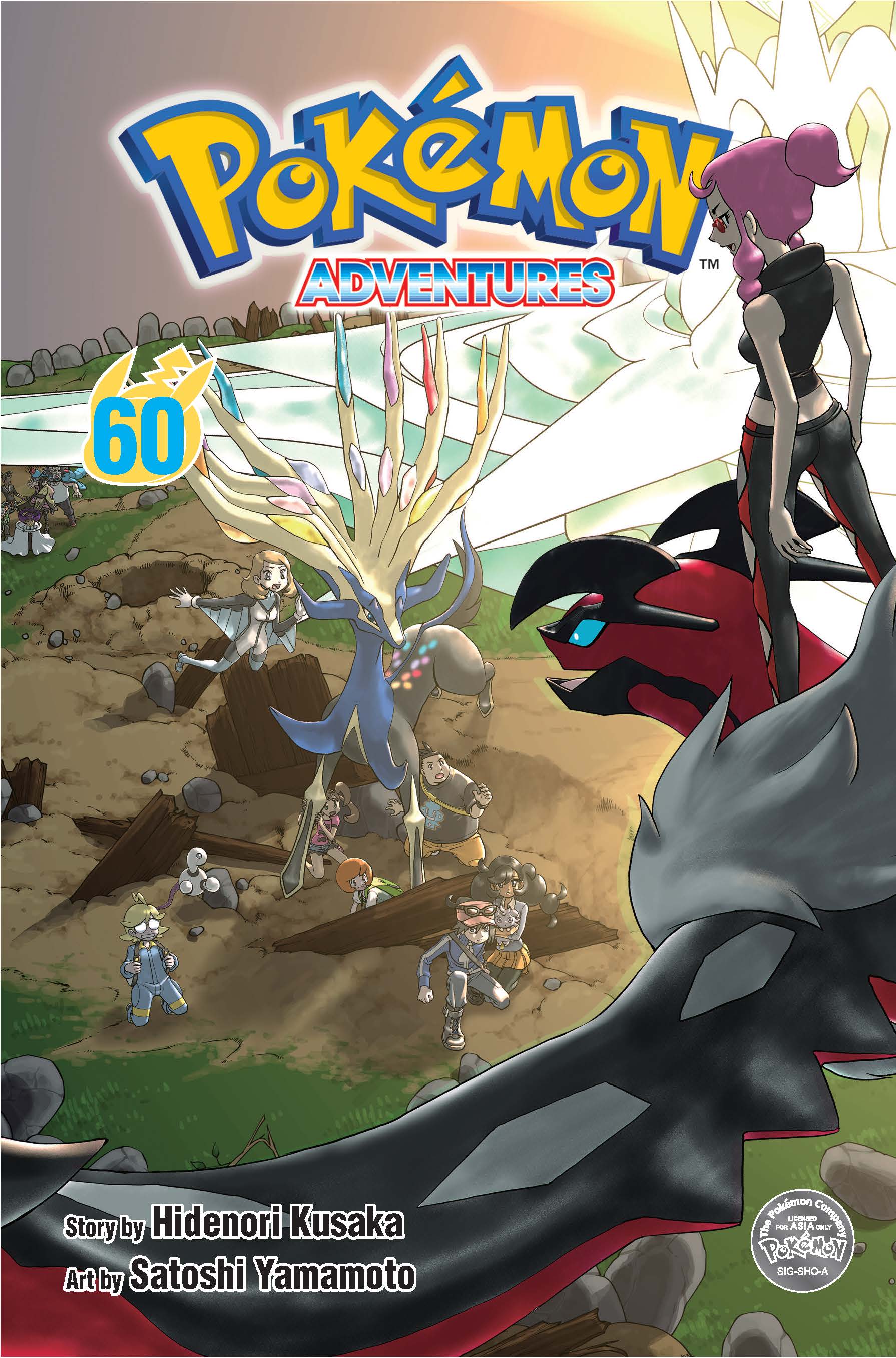 POKEMON ADVENTURES VOLUME 60